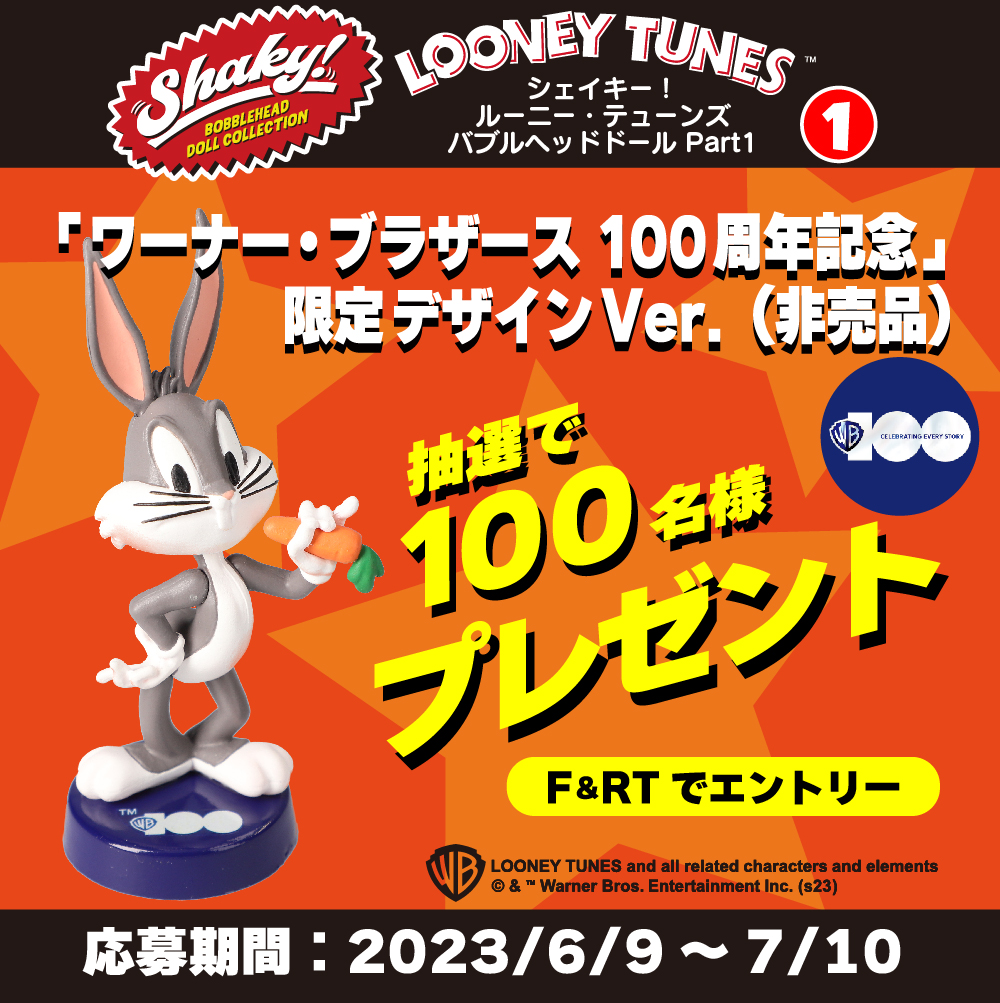 ベネリックカプセルトイ