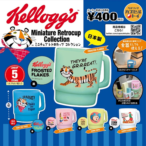 ベネリックカプセルトイ