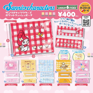 ベネリックカプセルトイ