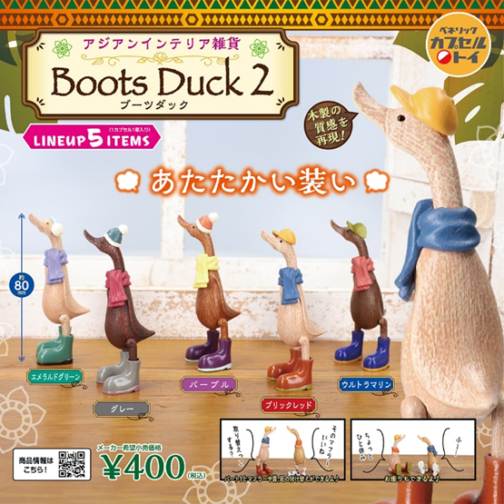 ベネリックカプセルトイ