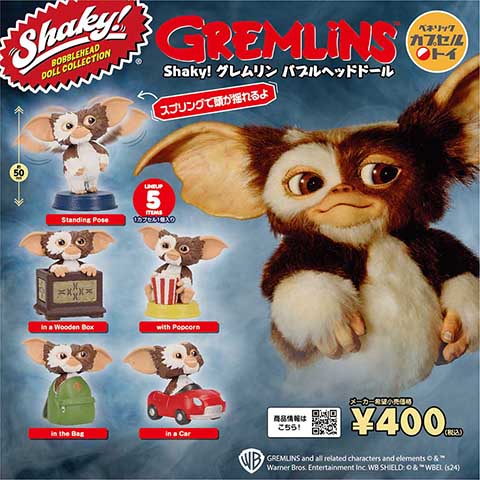 ベネリックカプセルトイ