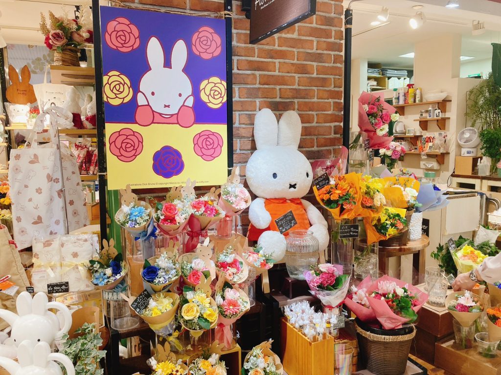 Flower Miffy