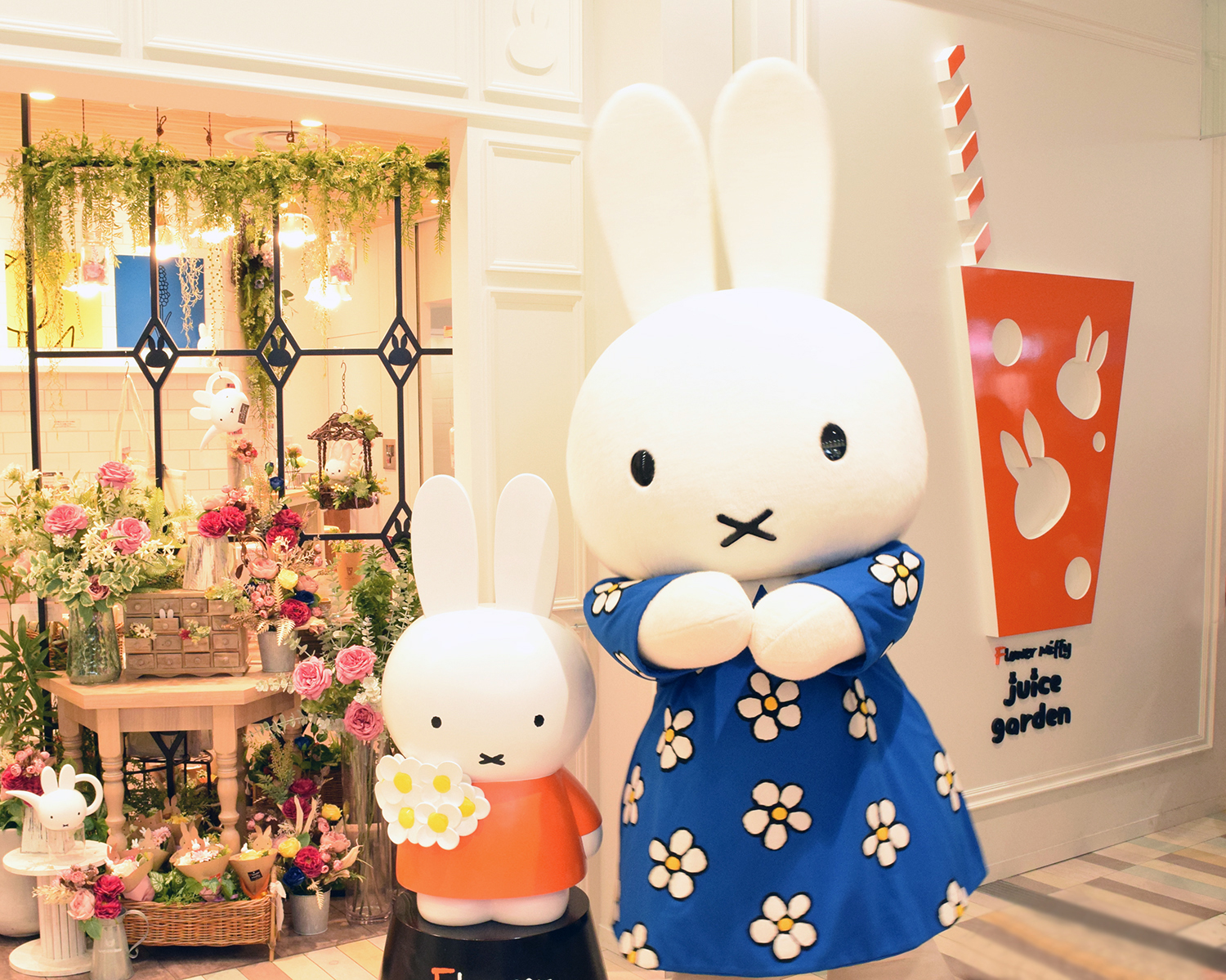 Flower Miffy