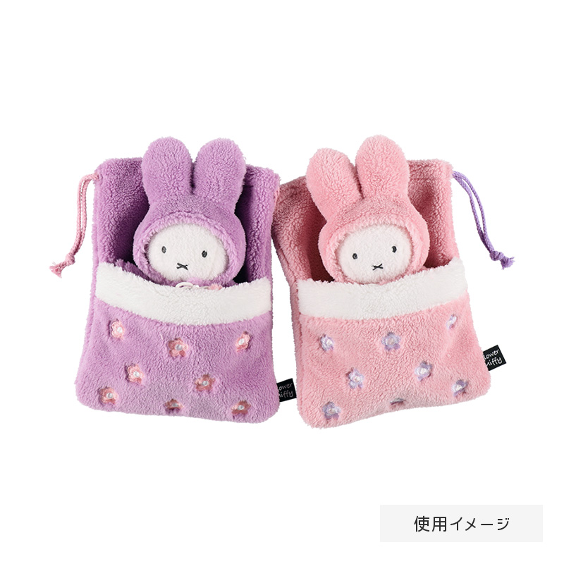 特典巾着付★フラワーミッフィー　おおきめほわほわローズぬいぐるみ　着せかえお洋服 miffy - 特典巾着付☆フラワーミッフィー おおきめほわほわ