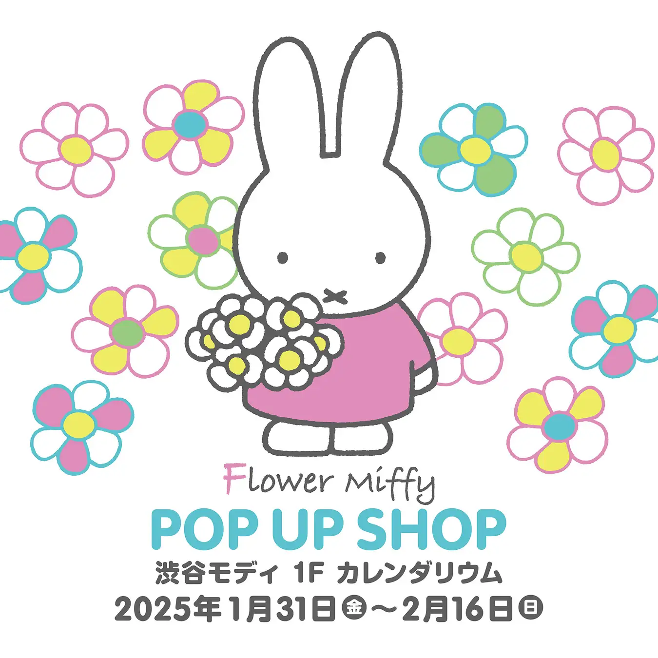 花たん『flower drops』アニメイト購入特典CD付き 花たん『flower drops』アニメイト購入特典CD付き CD｜邦楽