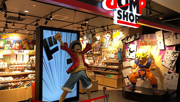 JUMP SHOP