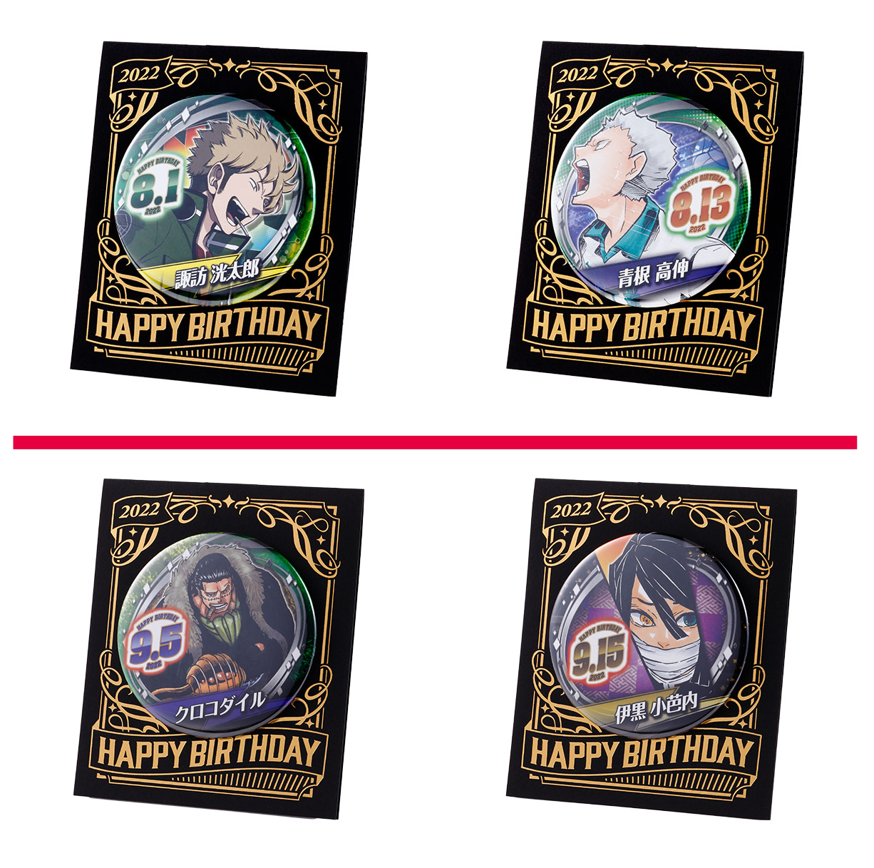 Amazon.co.jp: テニスの王子様 不二周助 バースデイ缶バッジ ジャンプ 