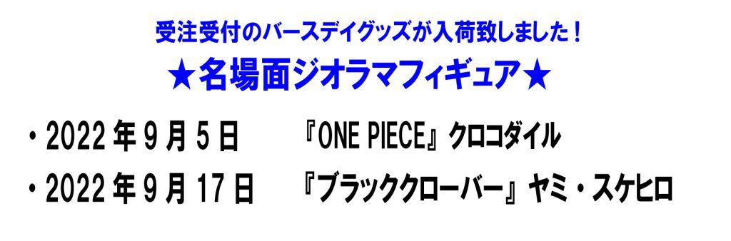 JUMP SHOP