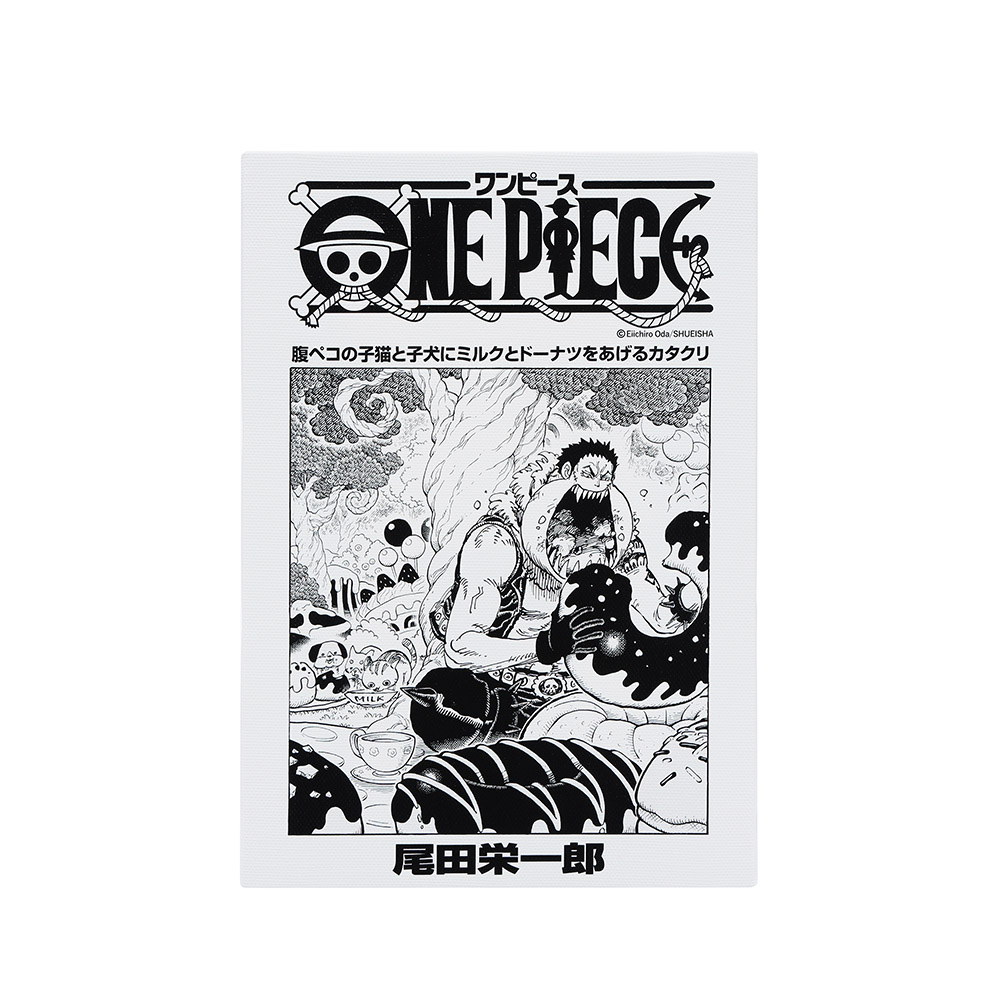 『ONE PIECE』扉絵アートボード　カタクリ（100巻・1005話）