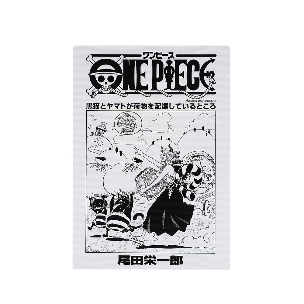 『ONE PIECE』扉絵アートボード　ヤマト（102巻・1032話）