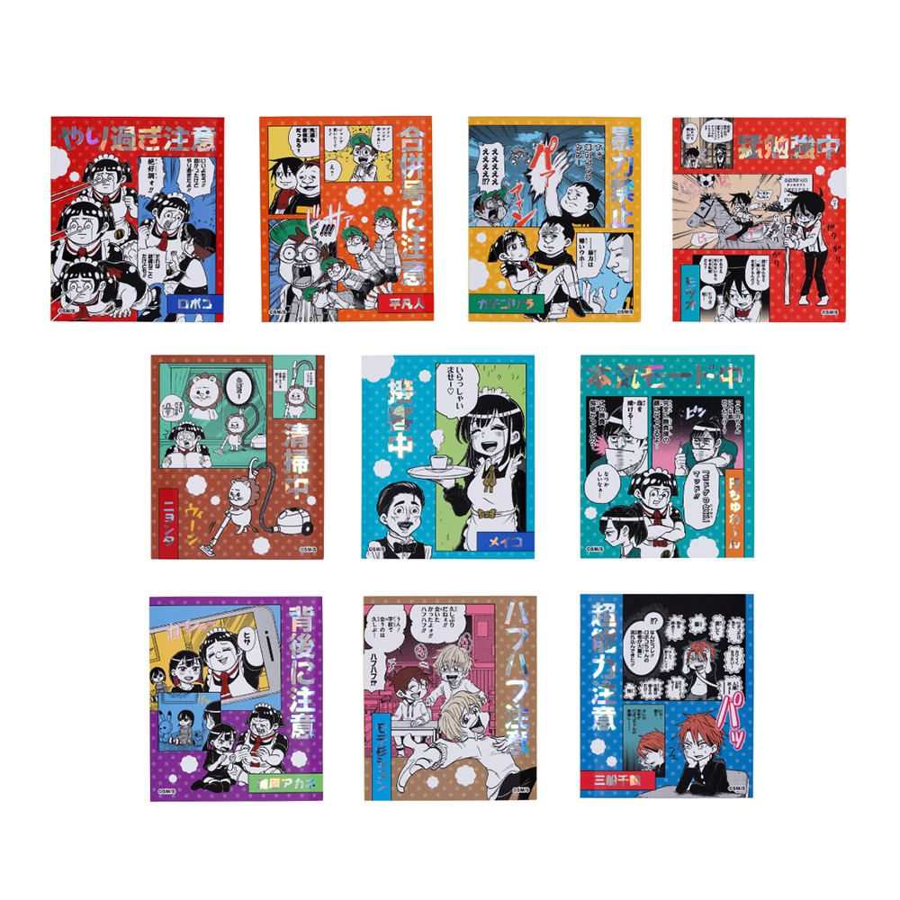 JUMP SHOP