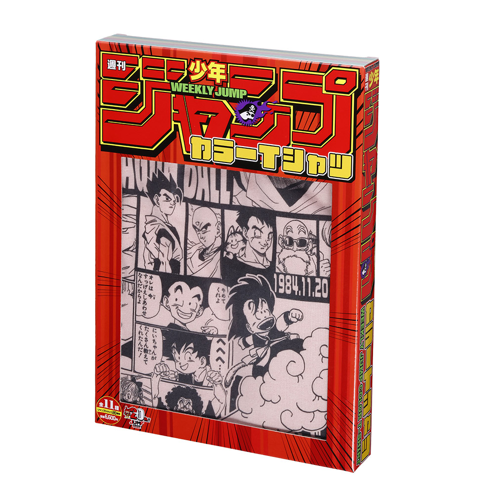 JUMP SHOP