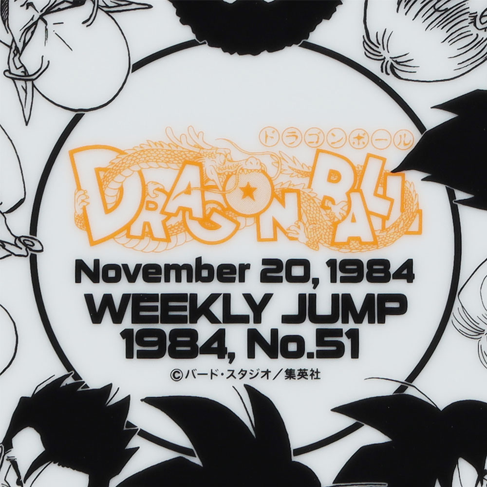 ドラゴンボール - ドラゴンボール ジャンプショップ20周年記念