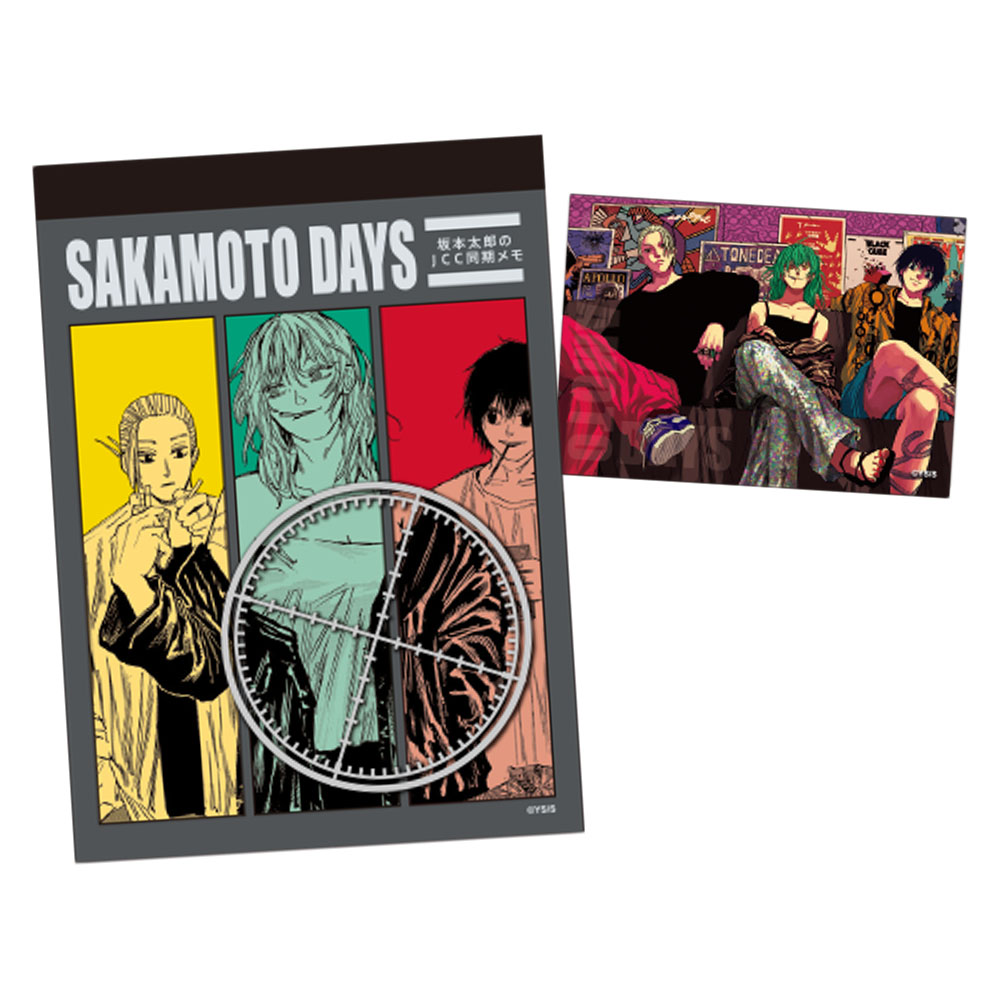 『SAKAMOTO DAYS』坂本太郎のJCC同期メモ　ブロマイド付き