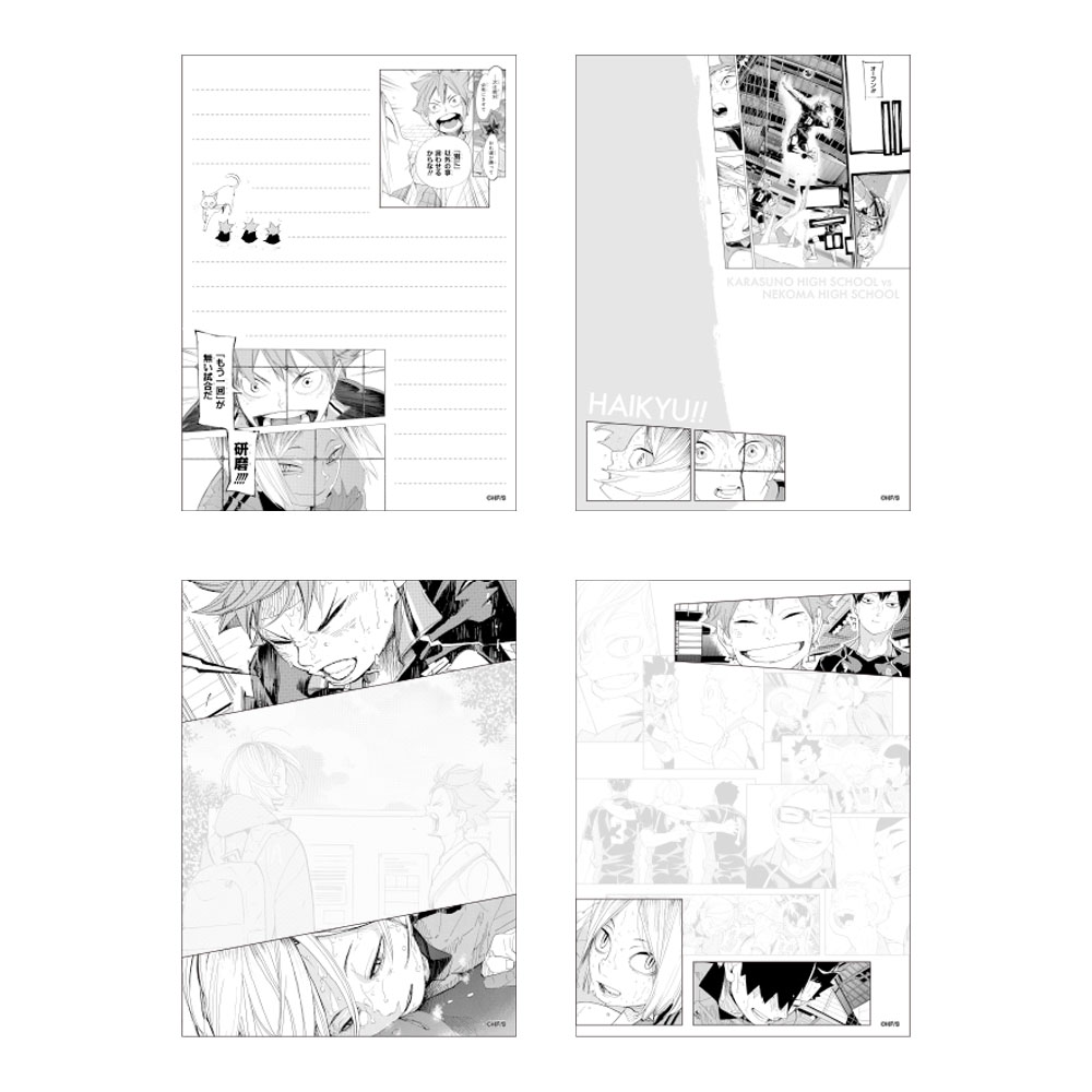 JUMP SHOP