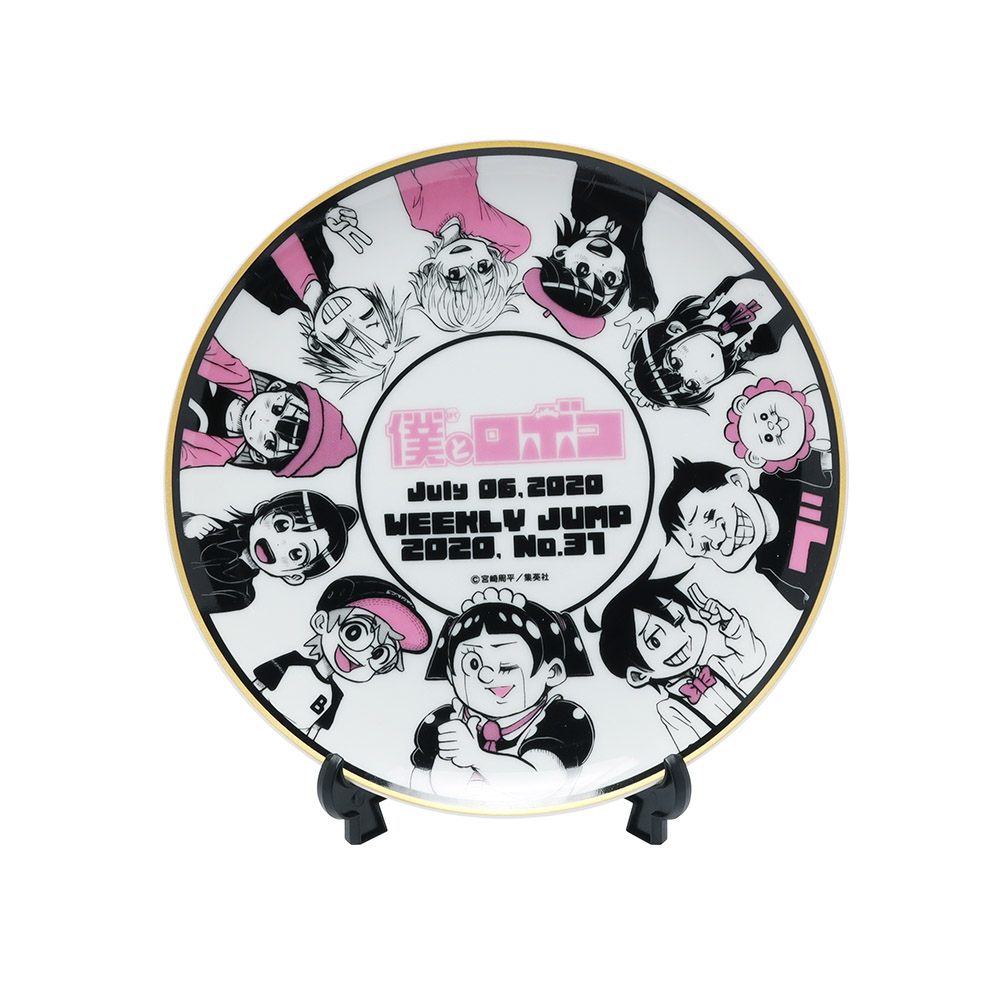 JUMP SHOP