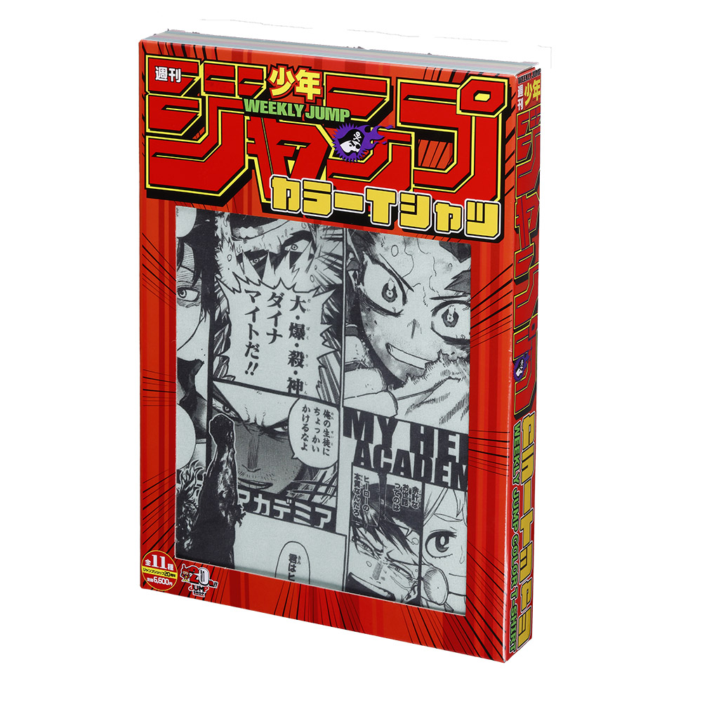 裁断済み】僕のヒーローアカデミア 1〜31巻セット