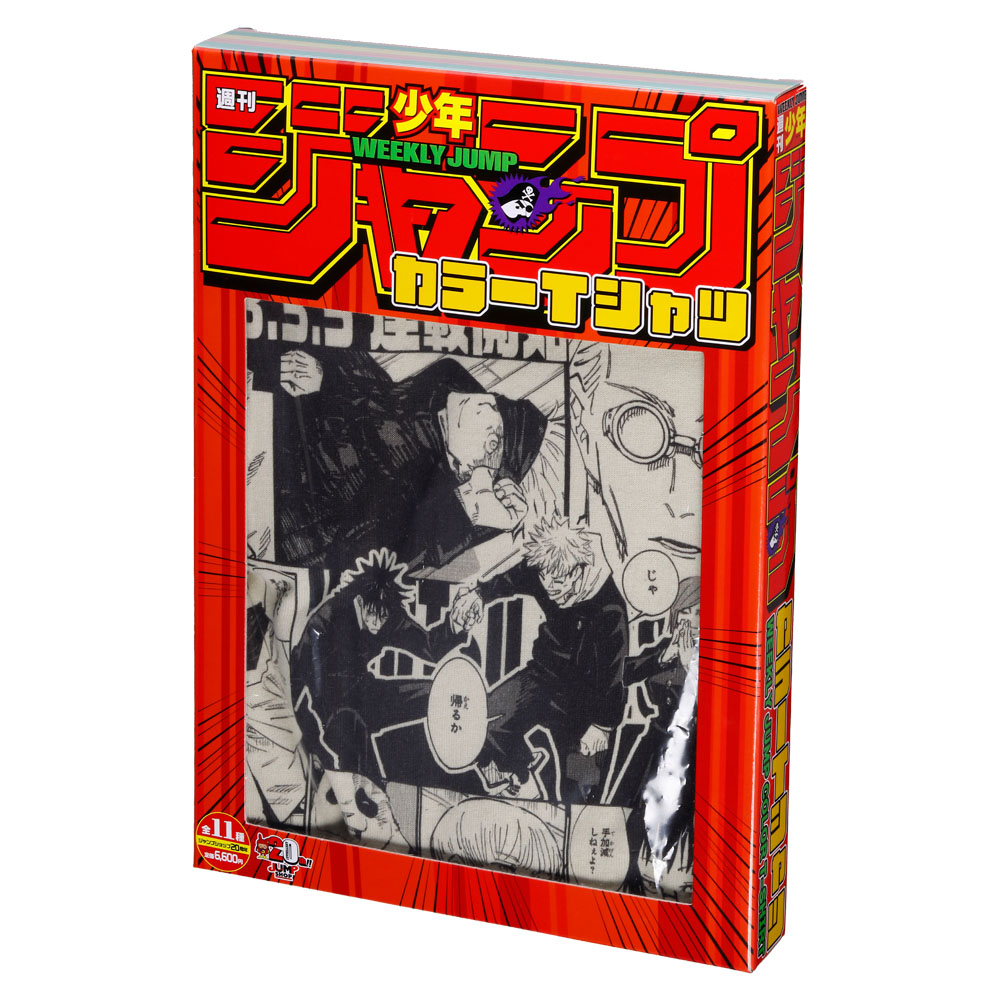 JUMP SHOP