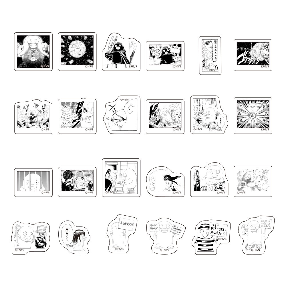 JUMP SHOP