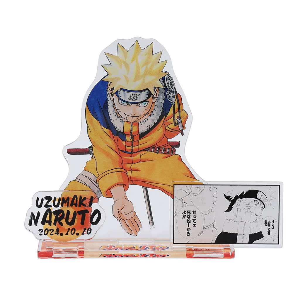 『NARUTO－ナルト－』バースデイ名場面ジオラマフィギュア　うずまきナルト