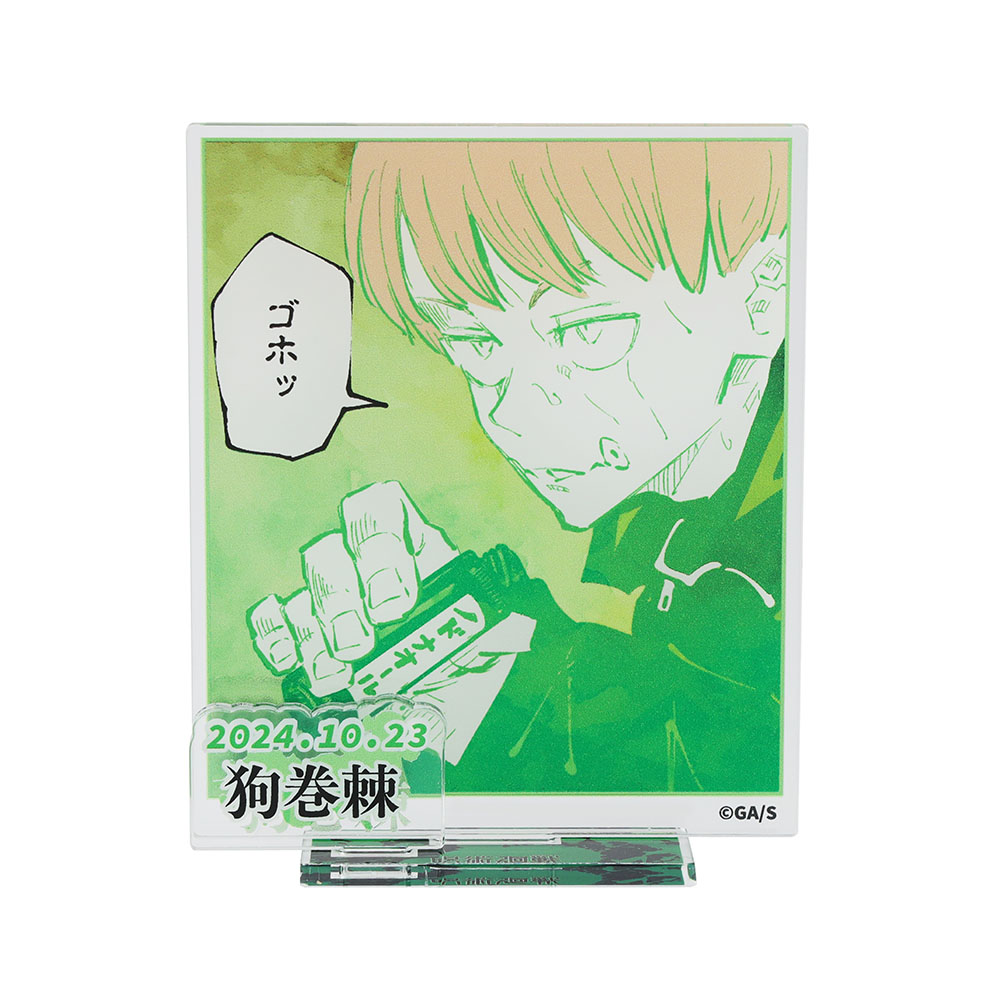 呪術廻戦 狗巻棘 ジオラマフィギュア ジャンプショップ 2021 呪術廻戦 狗巻棘 ジオラマフィギュア ジャンプショップ 2021 Amazon.co