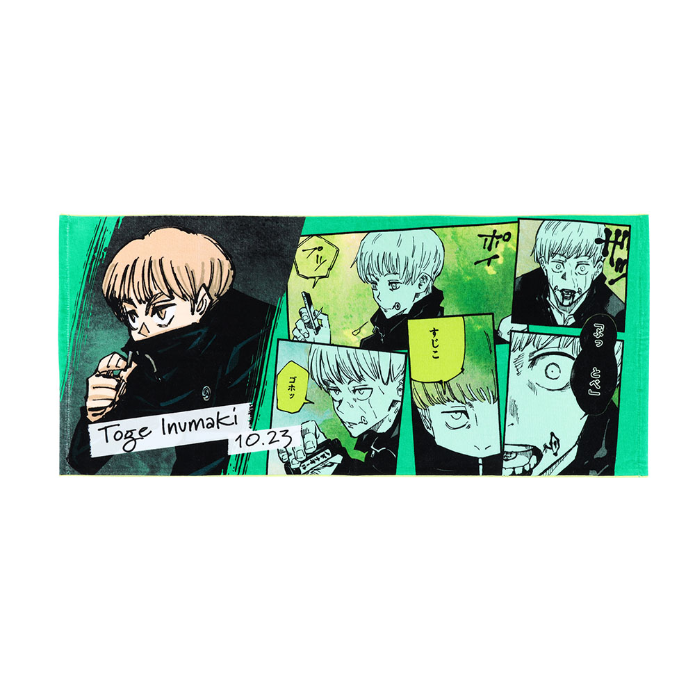 呪術廻戦 狗巻棘 ジオラマフィギュア ジャンプショップ 2021 呪術廻戦 狗巻棘 ジオラマフィギュア ジャンプショップ 2021