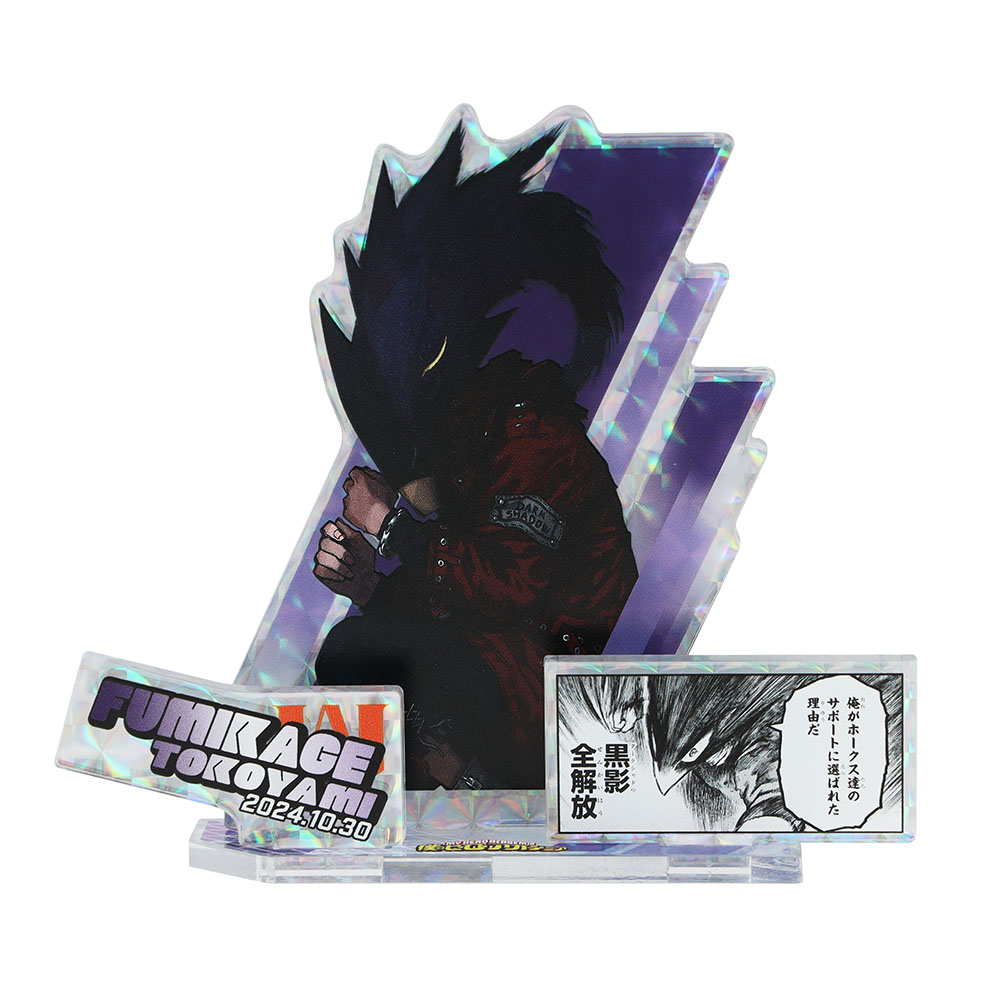 JUMP SHOP