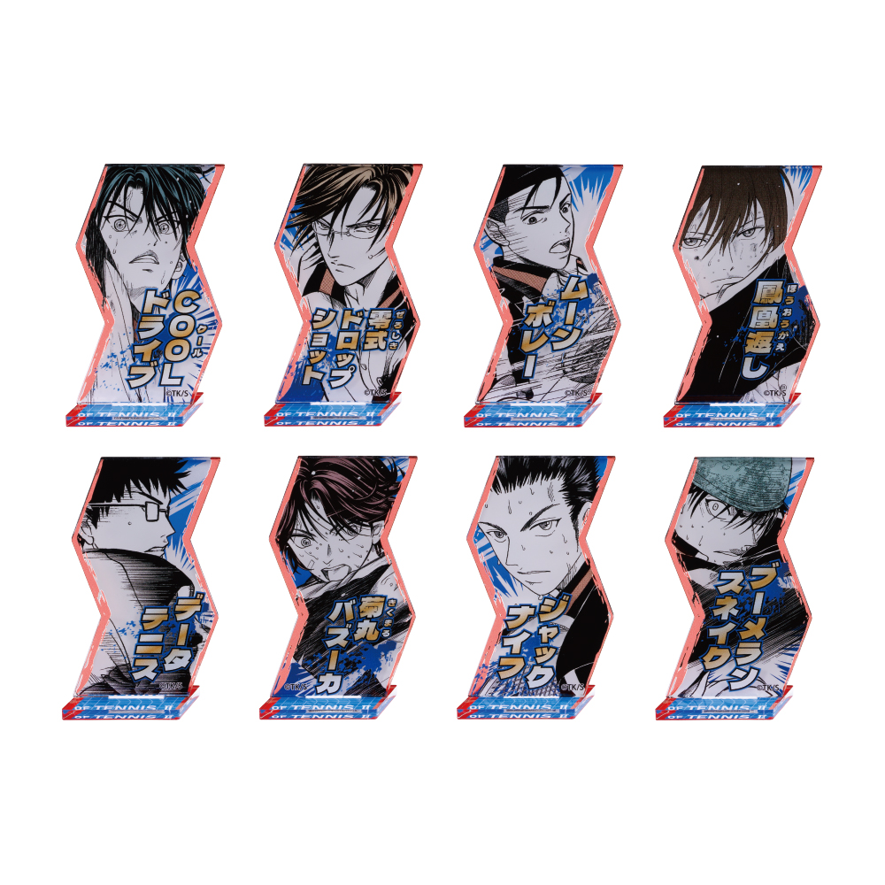 JUMP SHOP