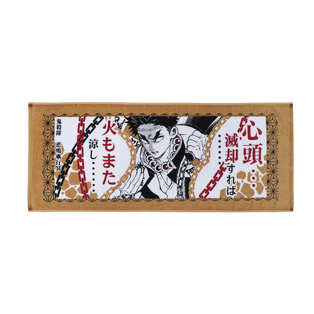 JUMP SHOP