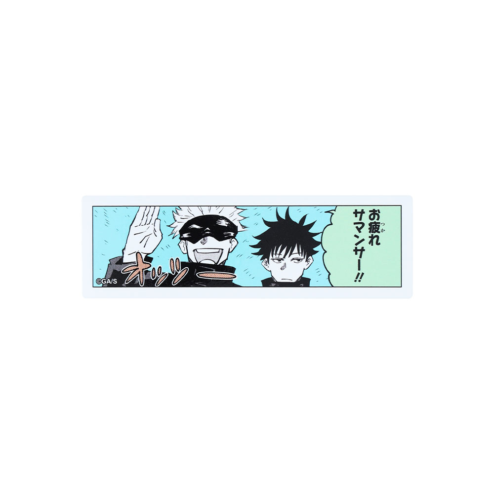 JUMP SHOP