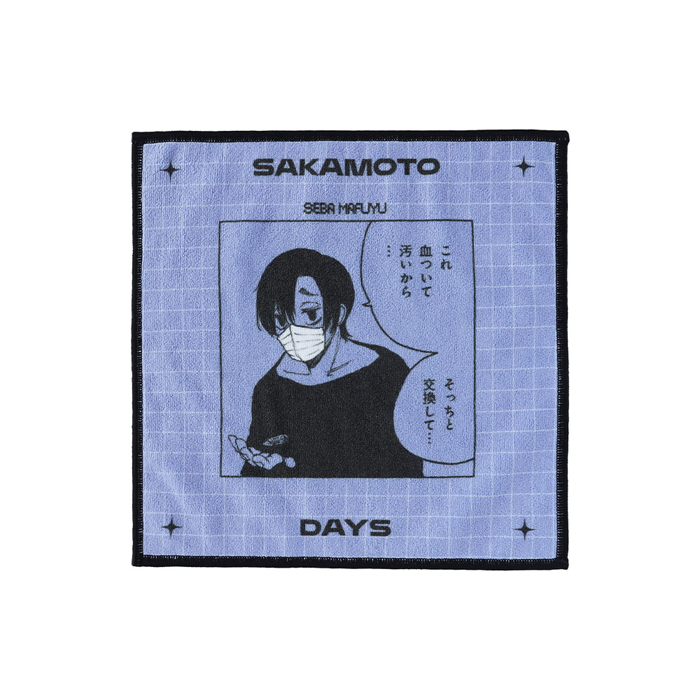 『SAKAMOTO DAYS』真冬のハンドタオル