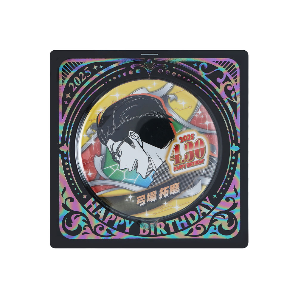 JUMP SHOP