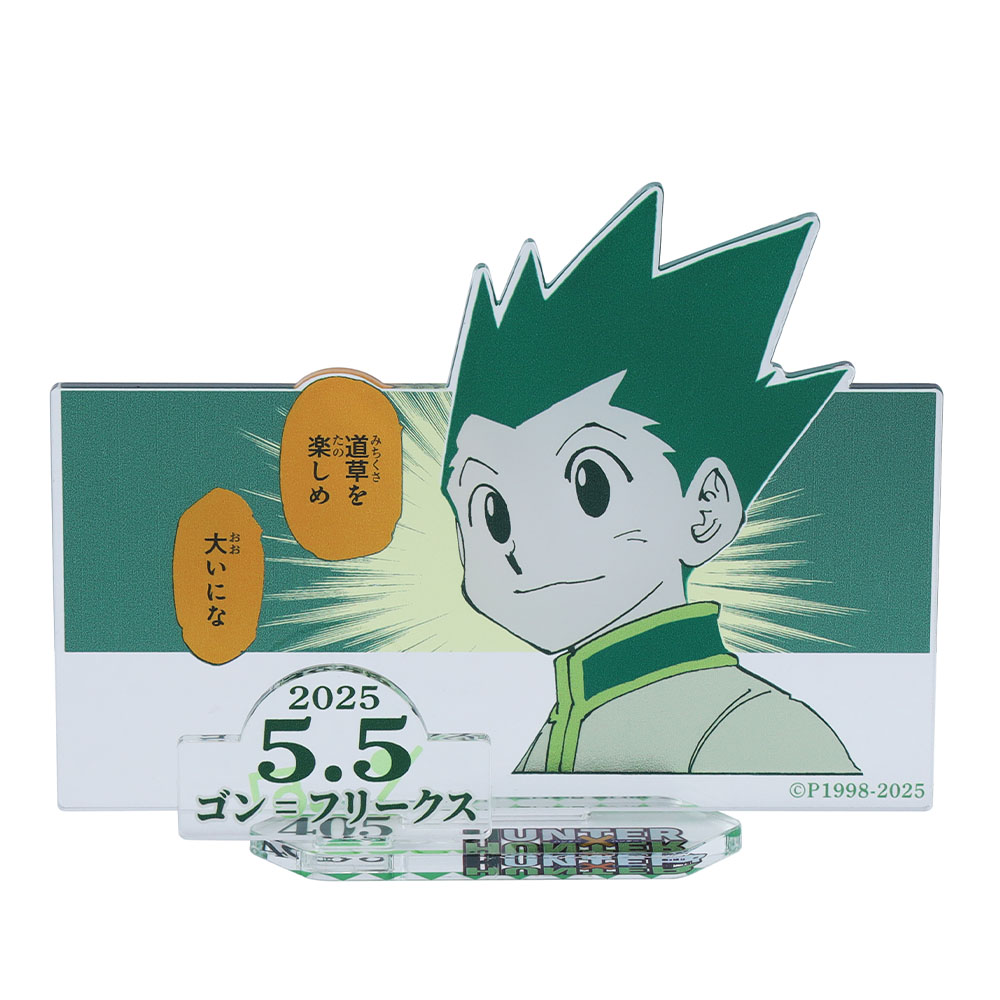 JUMP SHOP