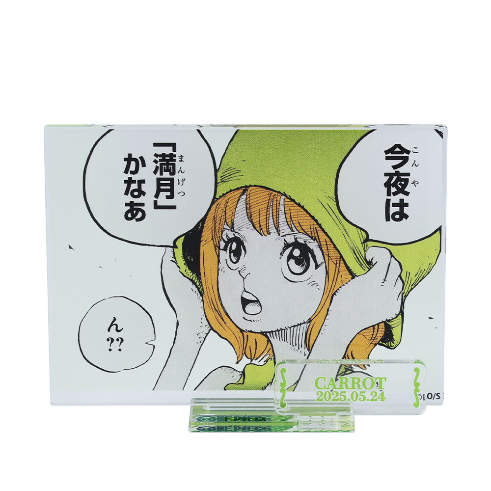『ONE PIECE』バースデイ名場面ジオラマフィギュア－kirat☆－　（箔入りアクリル）　キャロット
