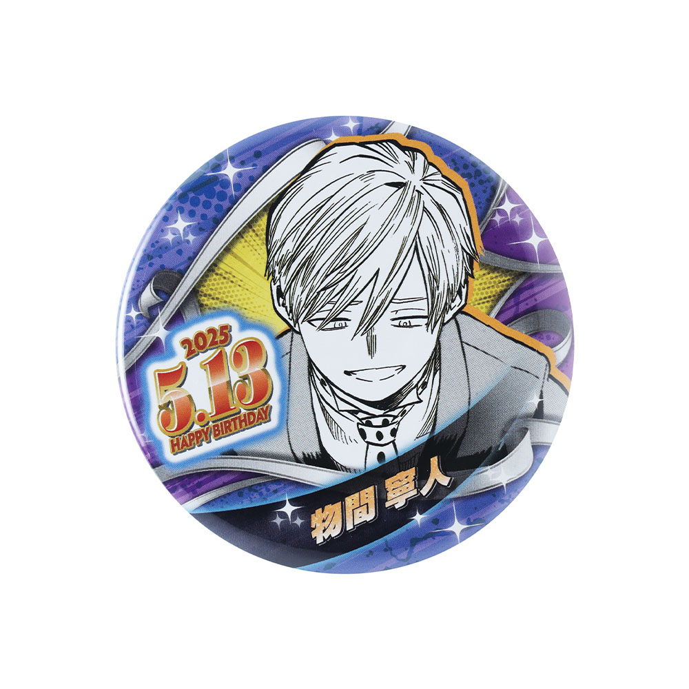 JUMP SHOP