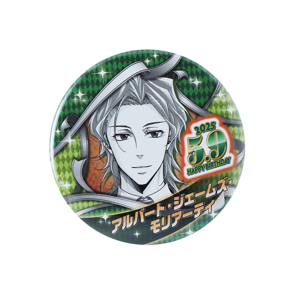 JUMP SHOP