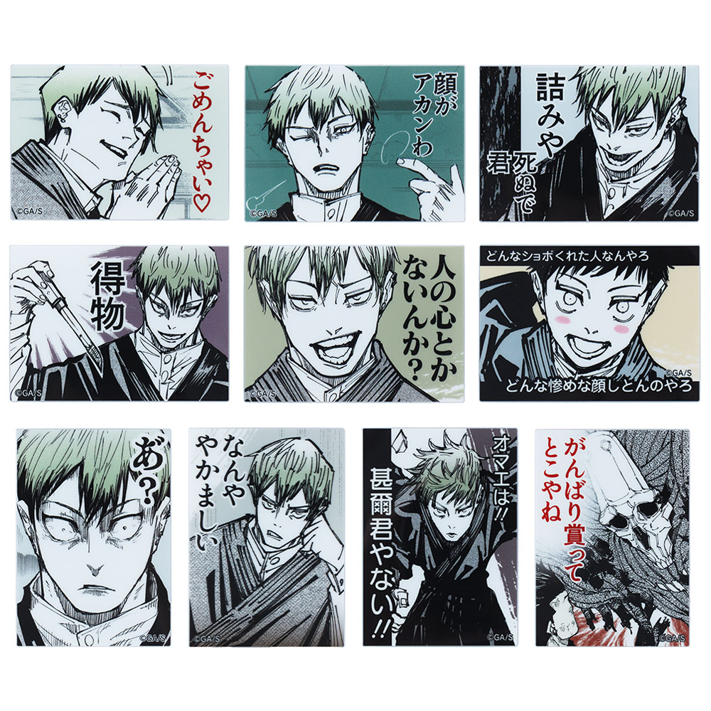 JUMP SHOP