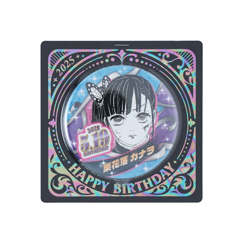 鬼滅の刃 ジャンプ GIGA《限定50名》当選品 超美麗アクリル