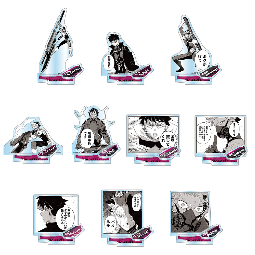 『怪獣８号』アクリルフィギュアコレクション　“HEROES”　鳴海弦　（全10種／ランダム1種入り）