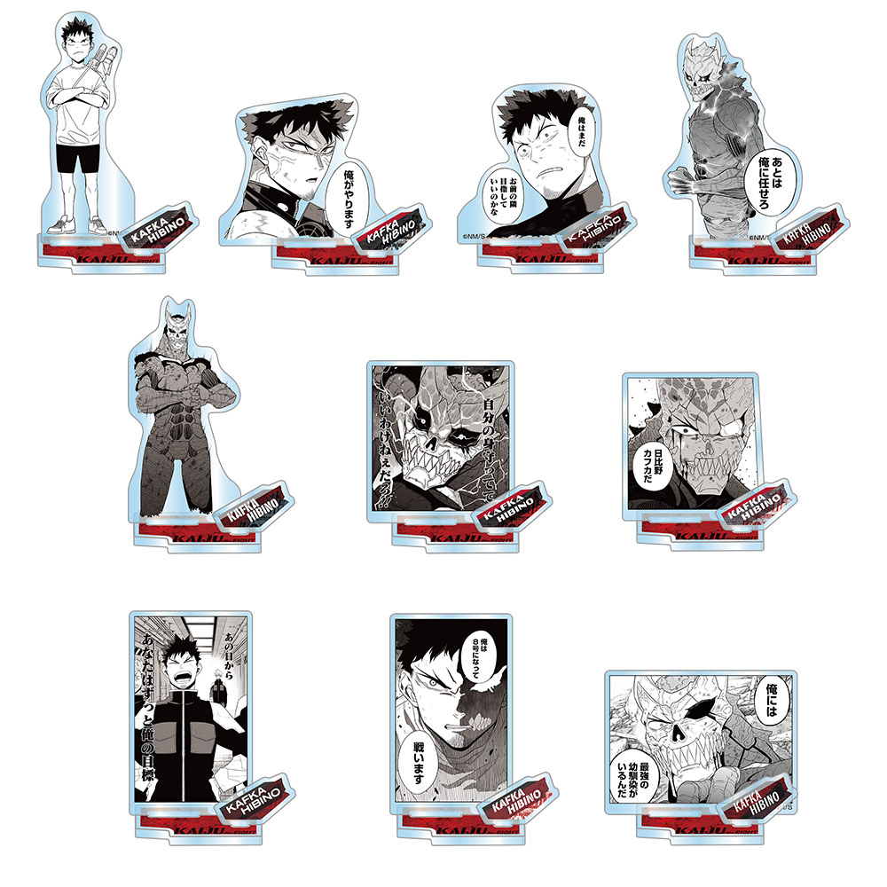 『怪獣８号』アクリルフィギュアコレクション　“HEROES”　日比野カフカ　（全10種／ランダム1種入り）