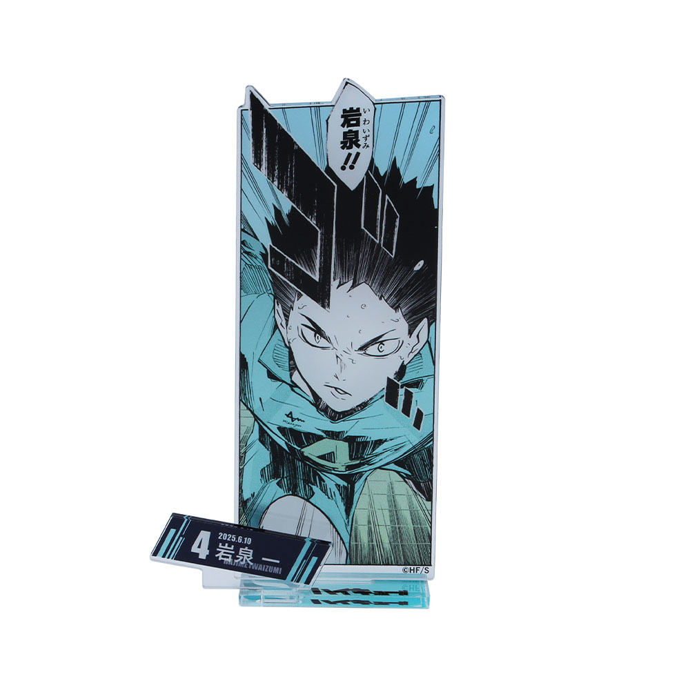 『ハイキュー!!』バースデイ名場面ジオラマフィギュア－kirat☆－　（箔入りアクリル）　岩泉一