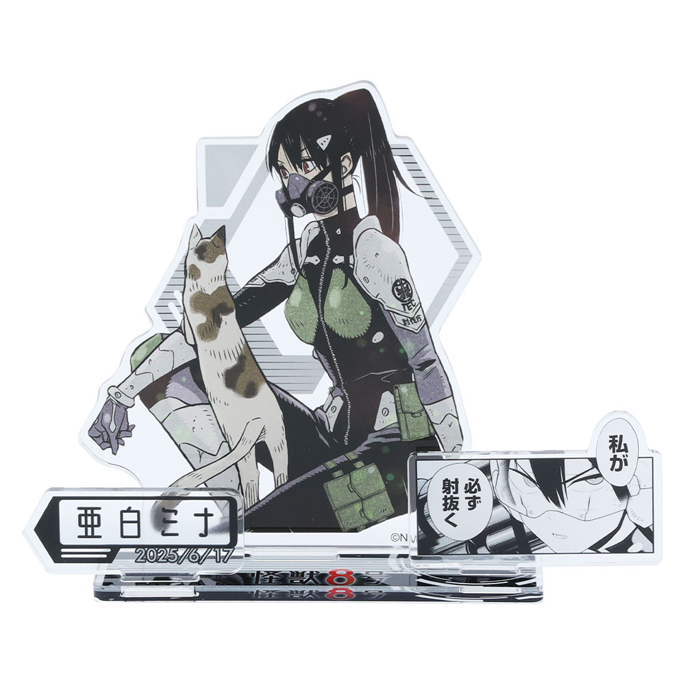 『怪獣８号』バースデイ名場面ジオラマフィギュア　亜白ミナ