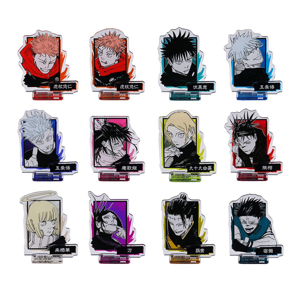JUMP SHOP