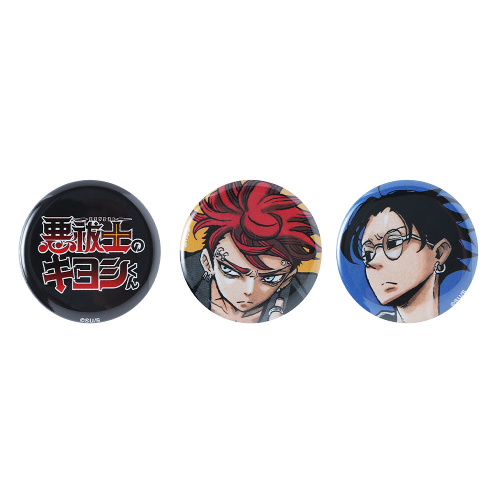 『悪祓士のキヨシくん』mini缶バッジ3個セット　