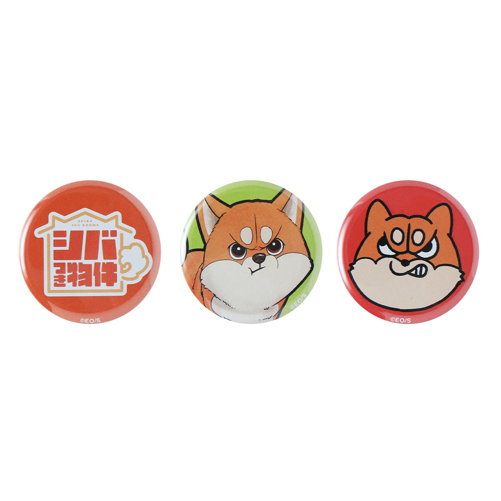 『シバつき物件』mini缶バッジ3個セット　