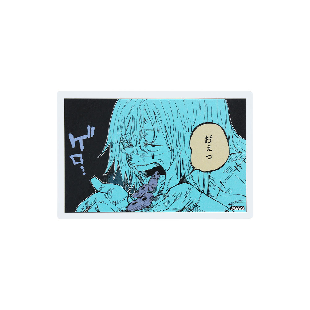 『呪術廻戦』コマステッカー　お゛ぇっ