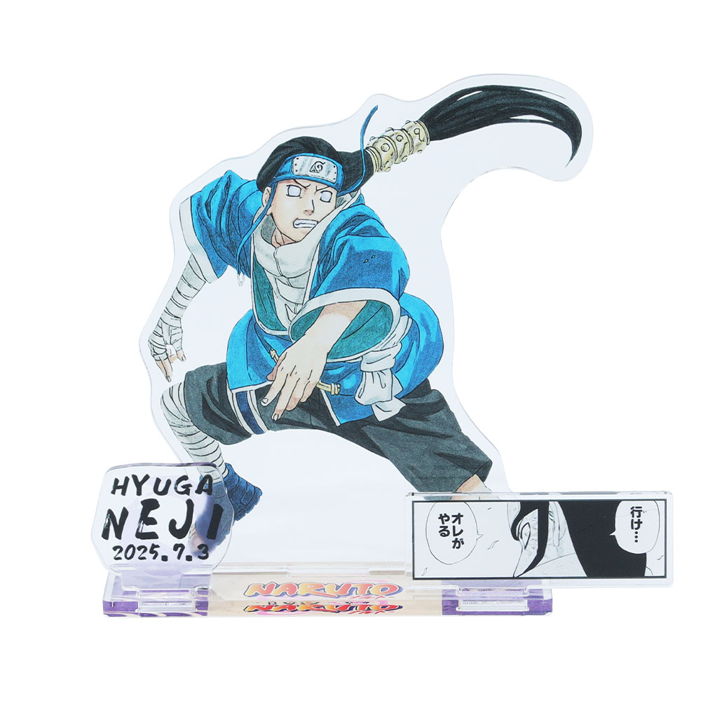 『NARUTO－ナルト－』バースデイ名場面ジオラマフィギュア　日向ネジ