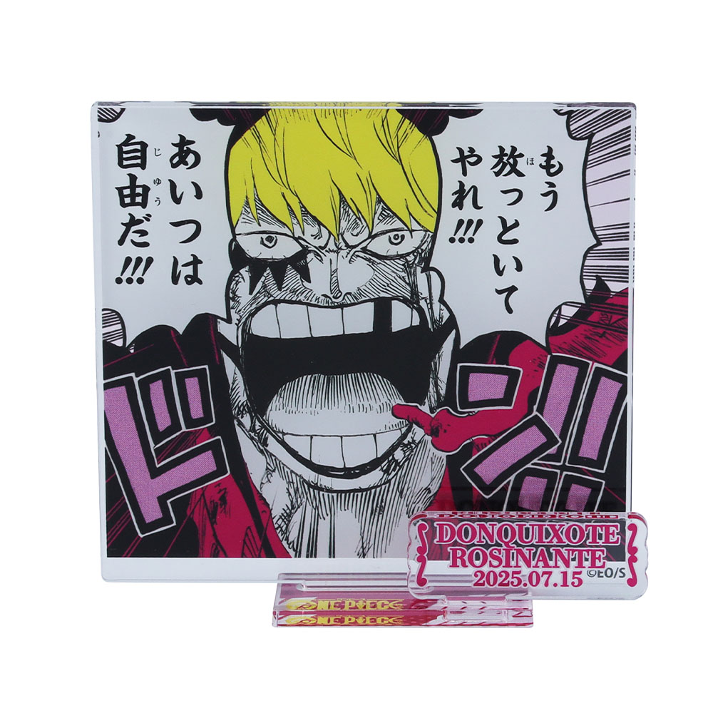 『ONE PIECE』バースデイ名場面ジオラマフィギュア－kirat☆－　（箔入りアクリル）　ドンキホーテ・ロシナンテ（コラソン）
