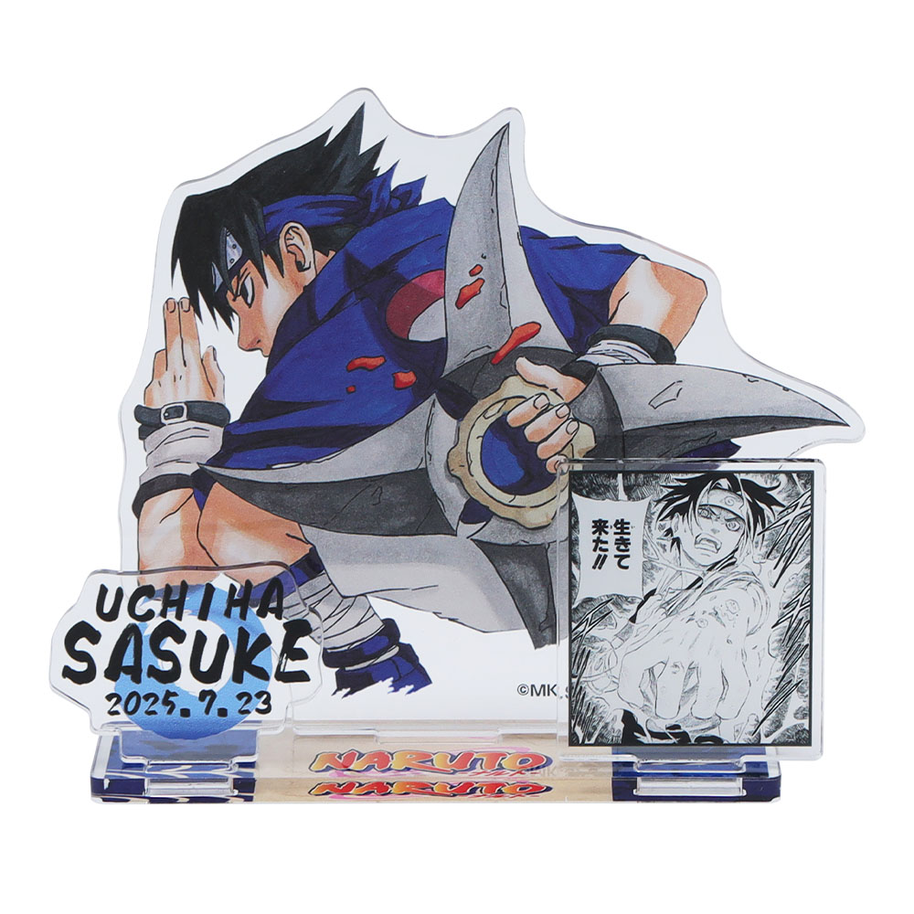 『NARUTO－ナルト－』バースデイ名場面ジオラマフィギュア　うちはサスケ