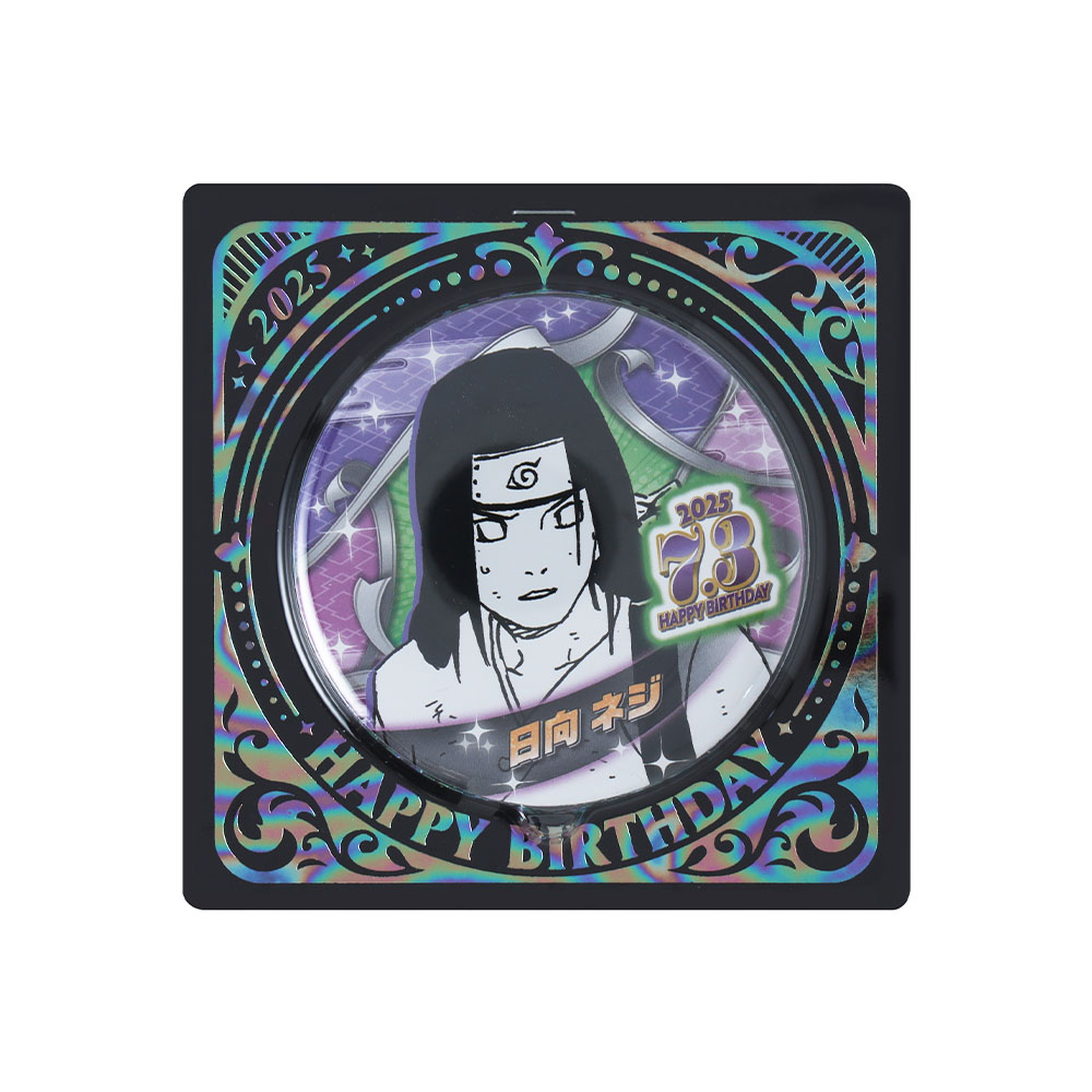 『NARUTO－ナルト－』バースデイ缶バッジ　日向ネジ